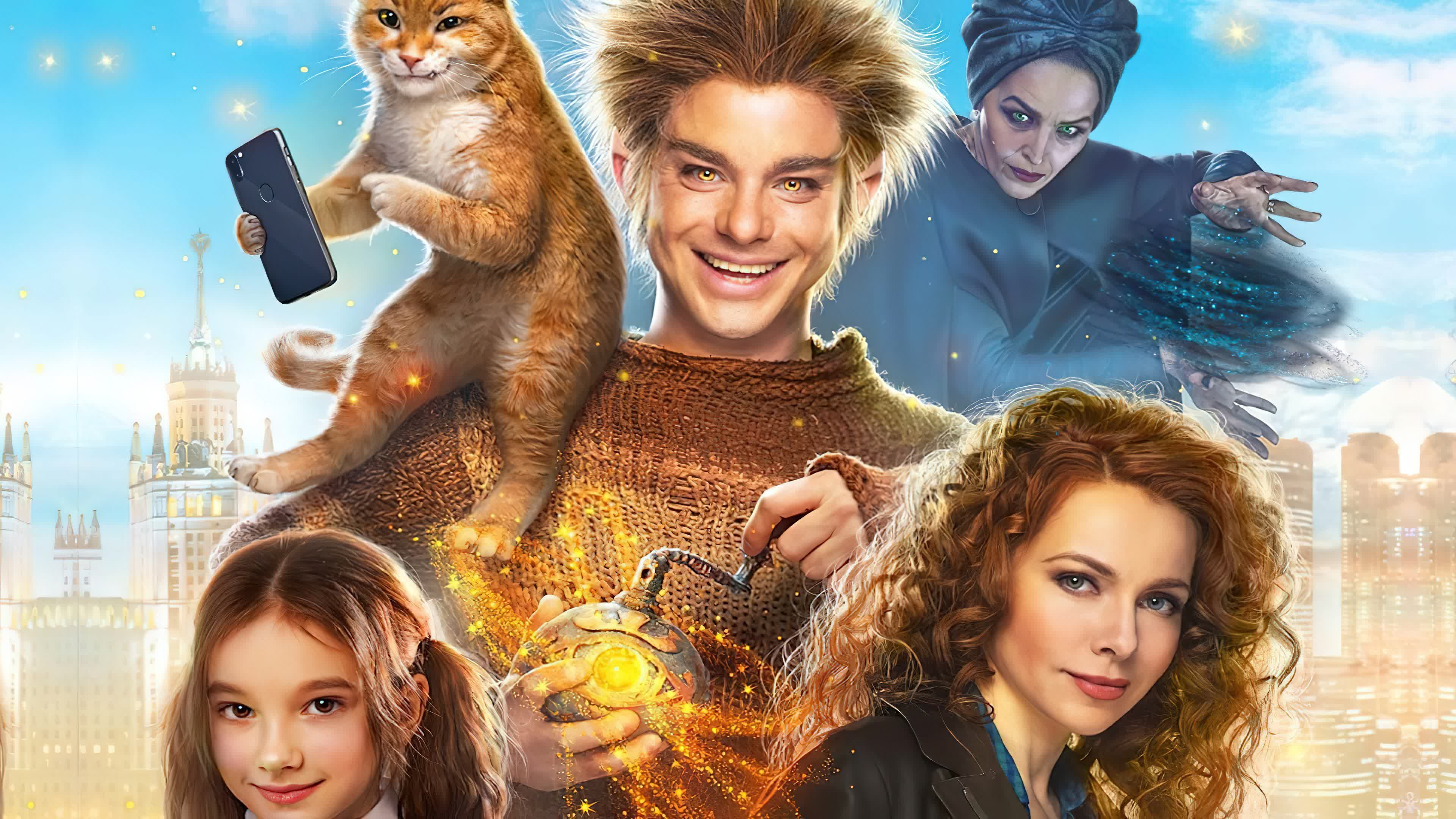 The House Elf (2019) - The House Elf (2019) บ้านนี้เอลฟ์ดุ