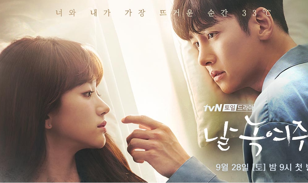 Melting Me Softly (2019) - อุ่นรักละลายใจ พากย์ไทย | ตอนที่ 1-16 (จบ)