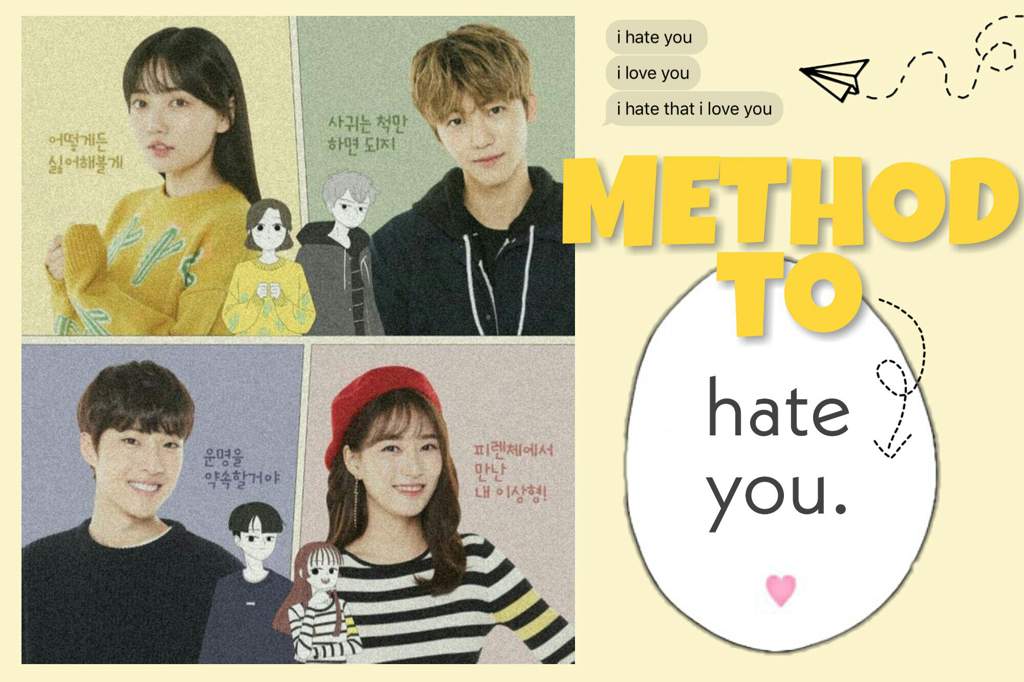 Way to Dislike You / The Way I Hate You (2019) | ไม่นะ..ฉันไม่อยากรักคุณ [พากย์ไทย+ซับไทย]