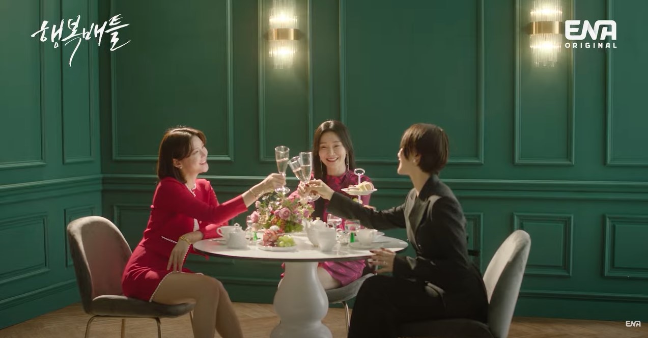 Battle for Happiness (2023) - Battle for Happiness ซับไทย | ตอนที่ 1-16 (จบ)