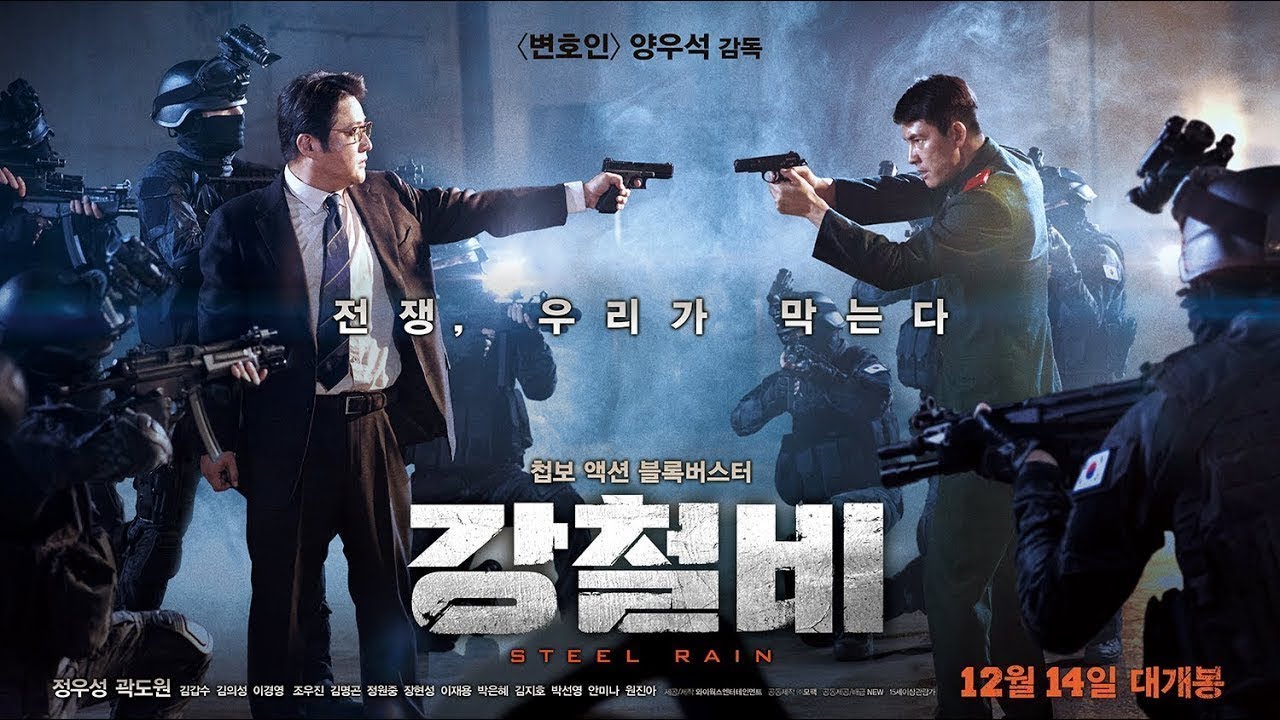 Steel Rain (2017) | คู่เดือดปฏิบัติการเพื่อชาติ