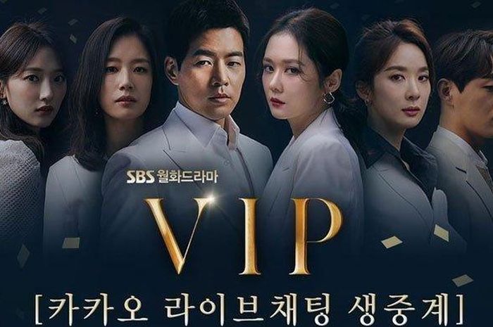 VIP (2019) : ใครคือชู้ | 16 ตอน (จบ) [พากย์ไทย]
