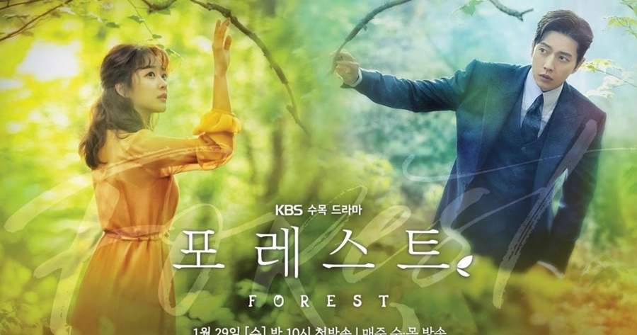 Forest (2020) | 32 ตอน (จบ)