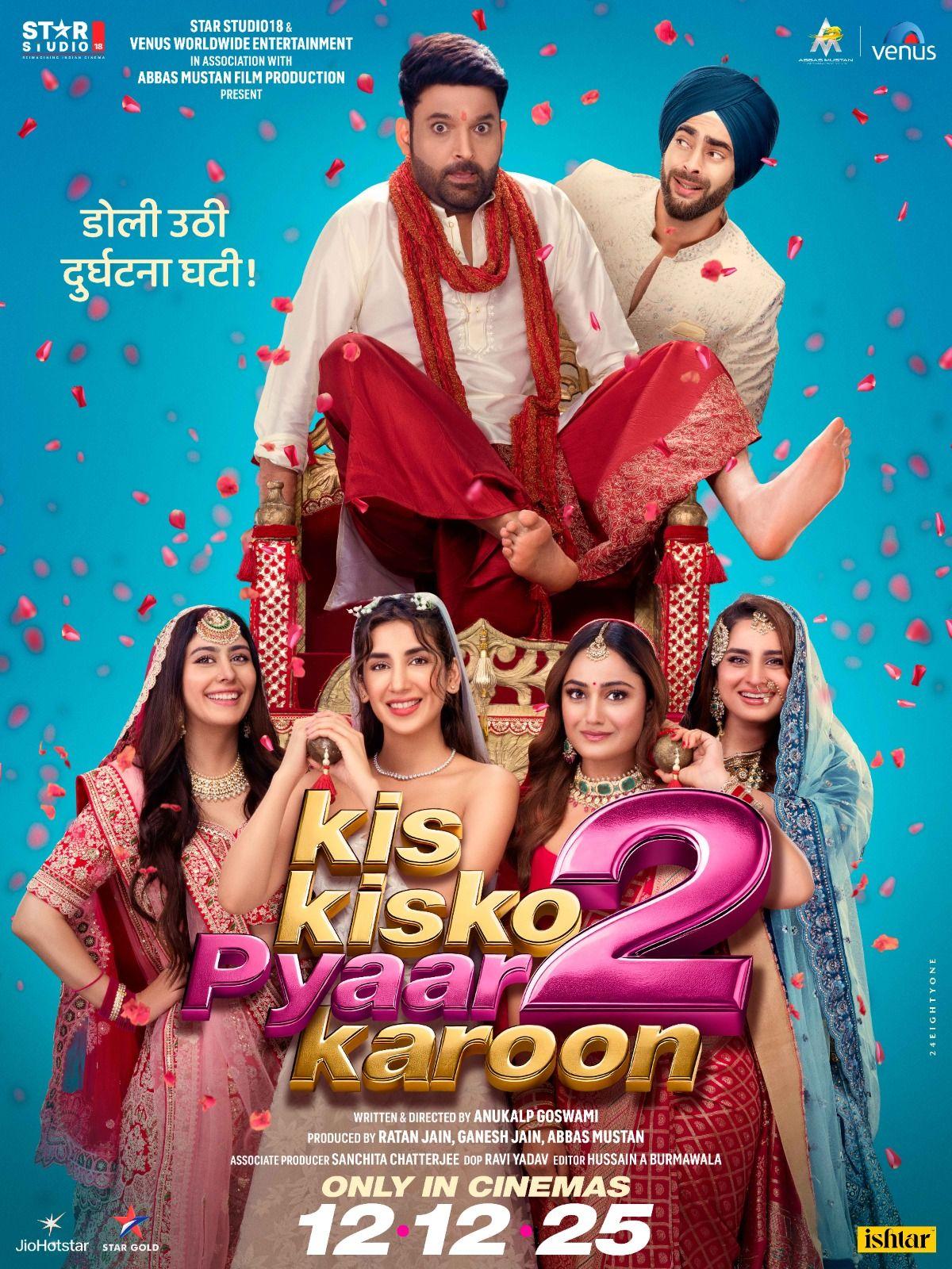 Kis Kisko Pyaar Karoon 2 (2025) [ซับไทย]