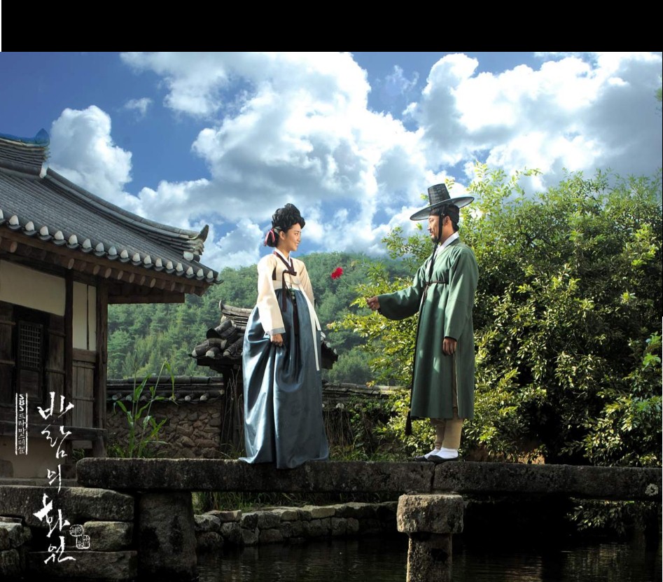 The Painter of the Wind (2008) : ยอดหญิงตำนานศิลป์ ซินยุนบก | 20 ตอน (จบ)