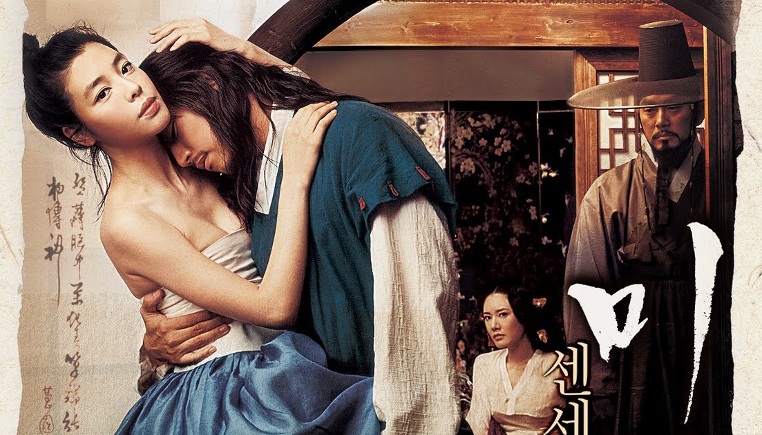 Portrait of A Beauty (2008) | เปลือยรักวังต้องห้าม [พากย์ไทย]