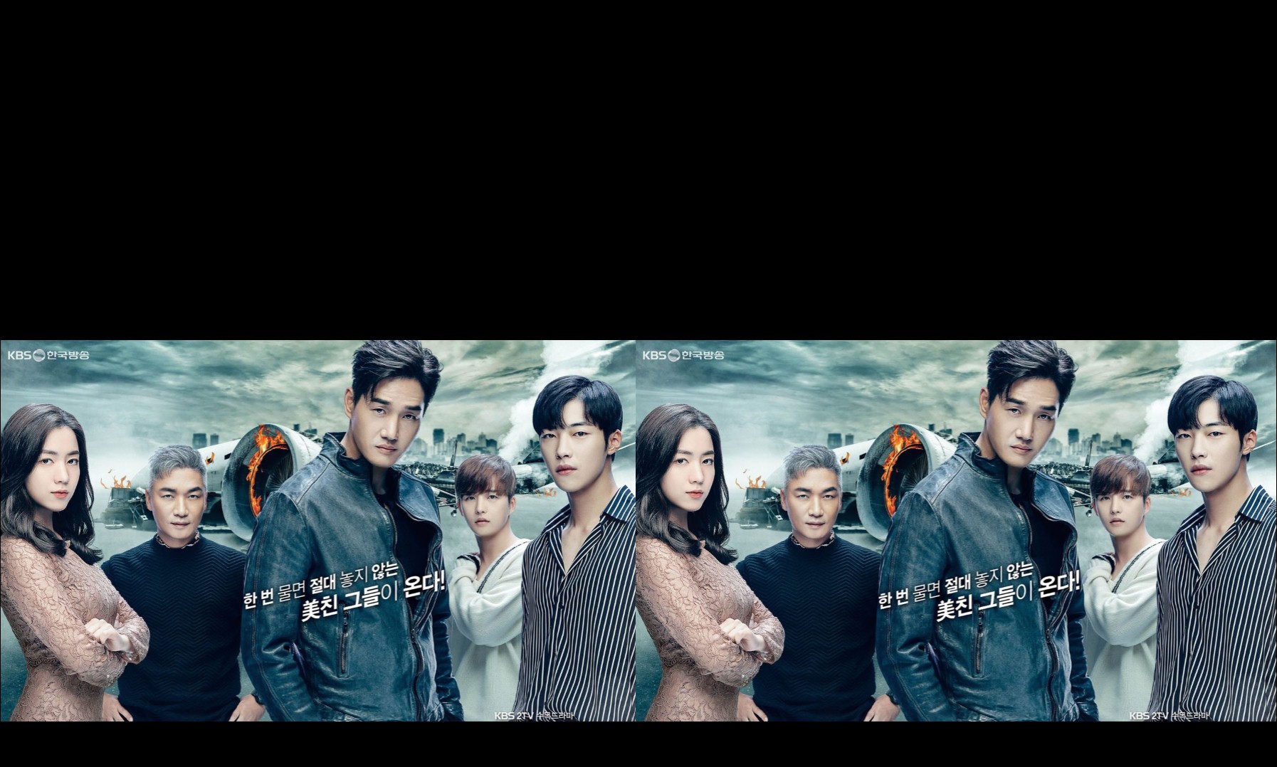 Mad Dog (2017) | 16 ตอน (จบ)