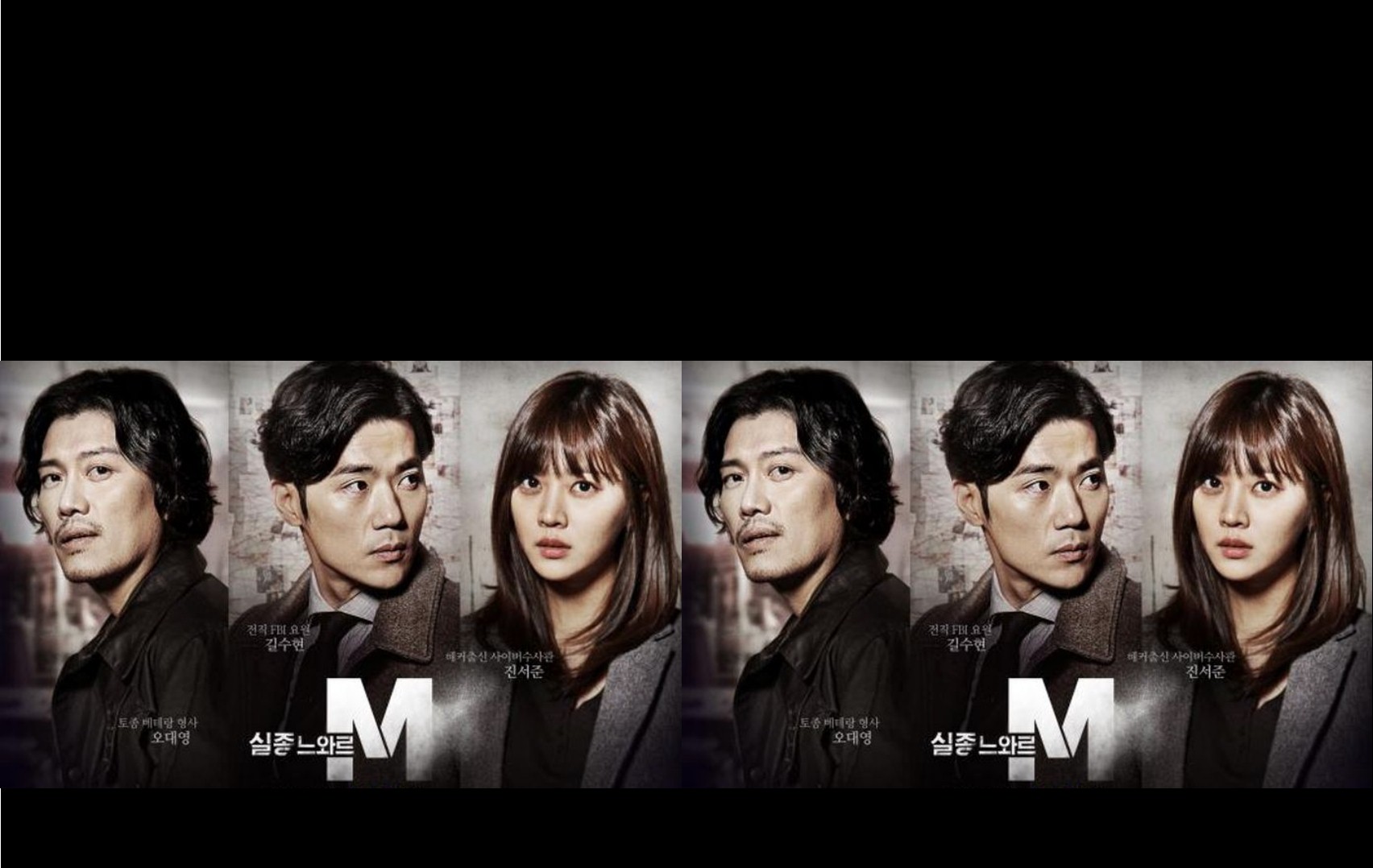 Missing Noir M (2015) : ปริศนา...คนหาย | 10 ตอน (จบ)