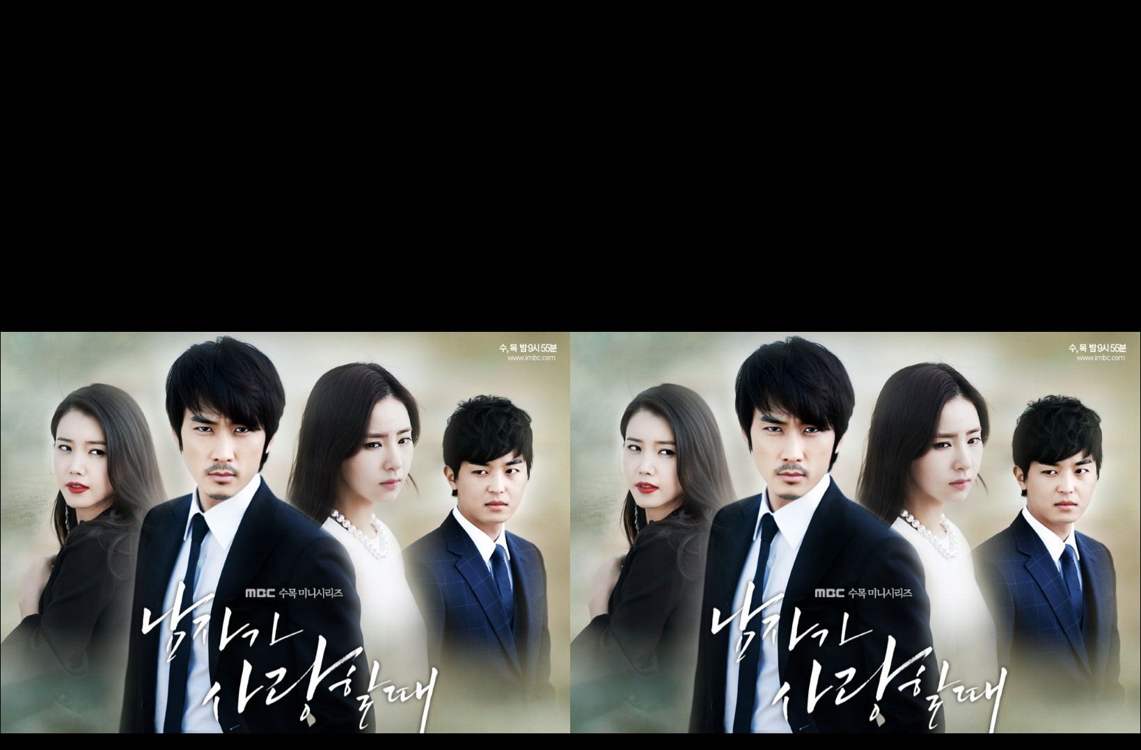 When a Man Loves / When a Man Falls in Love (2013) : เพื่อรัก เพื่อฝัน เพื่อวันวาน / ขอหัวใจเธอได้ไหม | 20 ตอน (จบ)