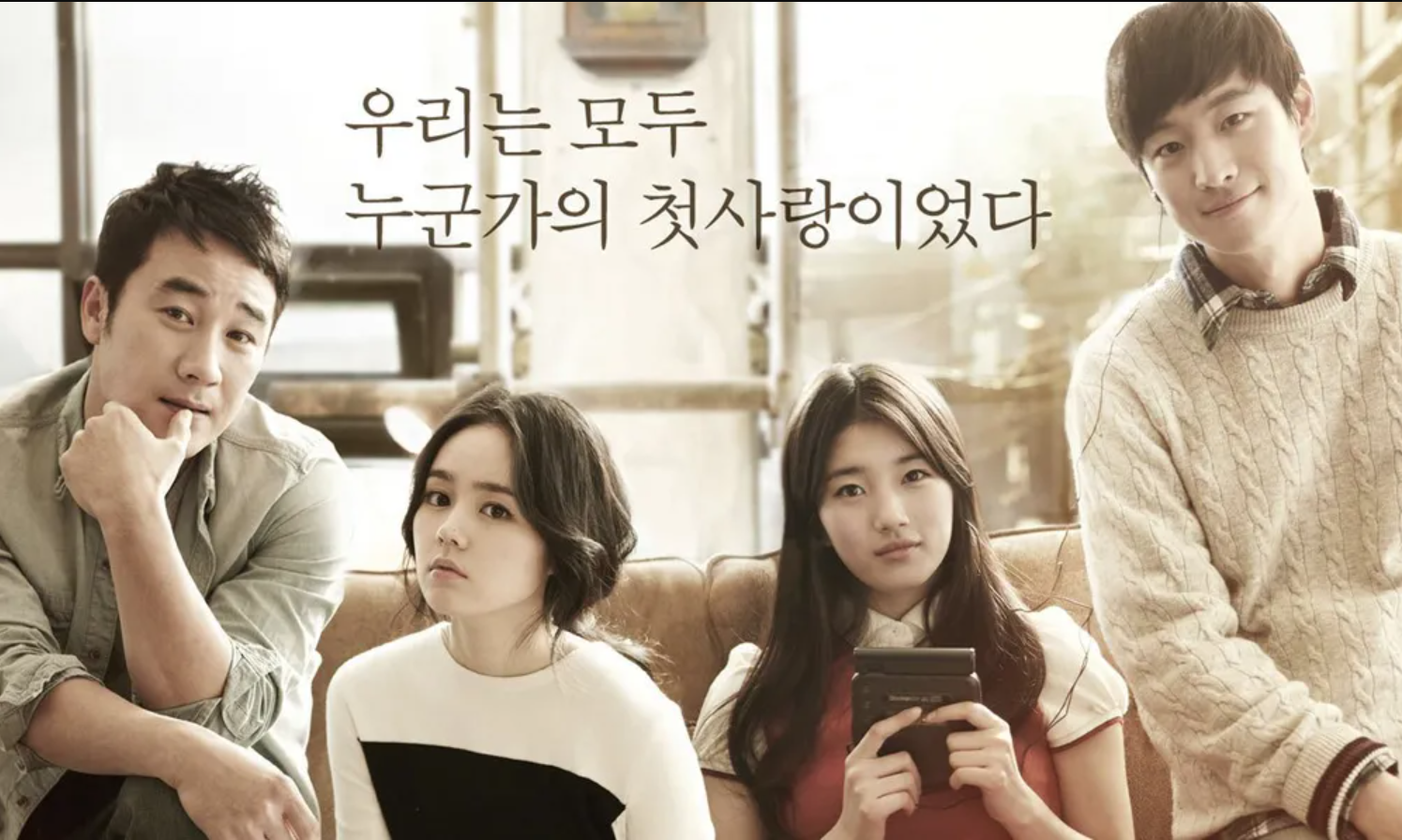 Architecture 101 (2012) | รักแรกในความทรงจำ [พากย์ไทย]