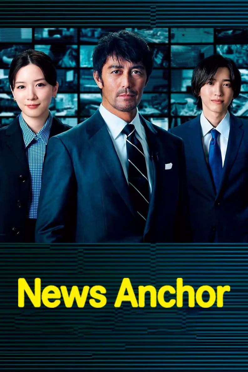 News Anchor (2025) 1-10 บรรยายไทย