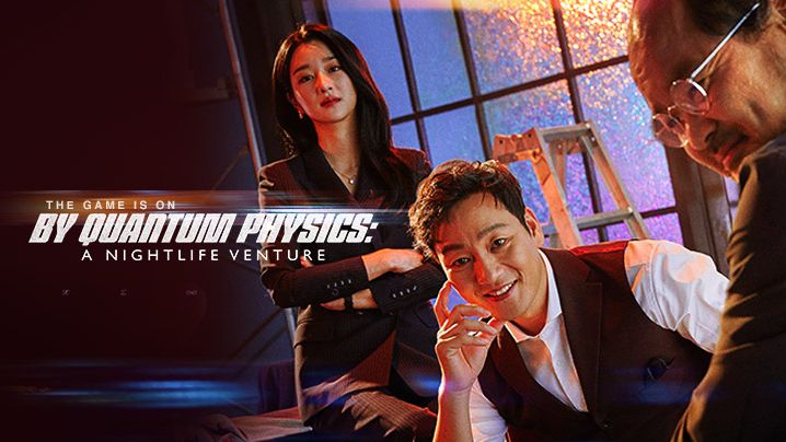 By Quantum Physics: A Nightlife Venture 2019 - By Quantum Physics: A Nightlife Venture [บรรยายไทย]