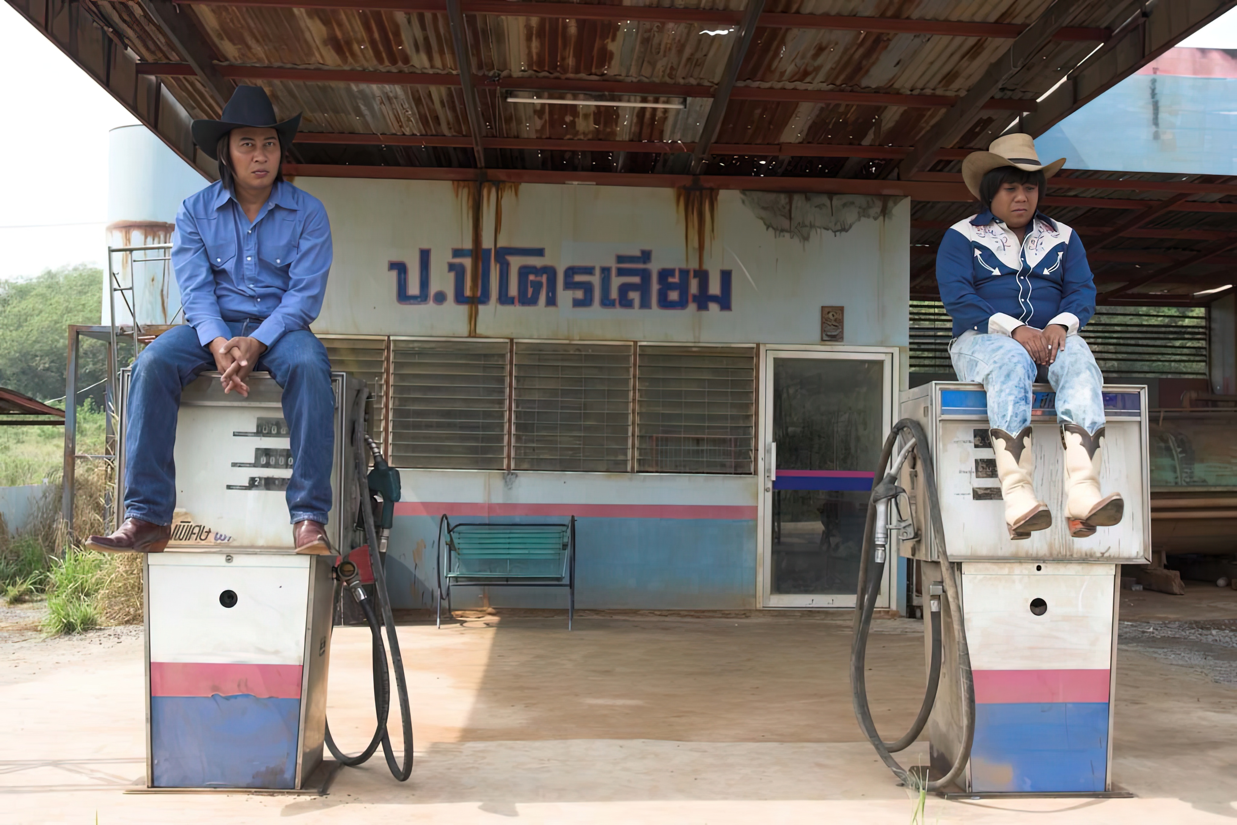 Ghost Station 2007 - โกยเถอะเกย์