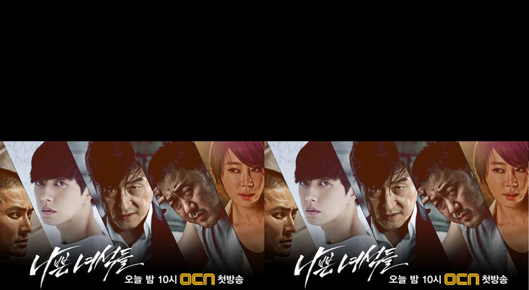 Bad Guys (2014) : หมาบ้า | 11 ตอน (จบ)