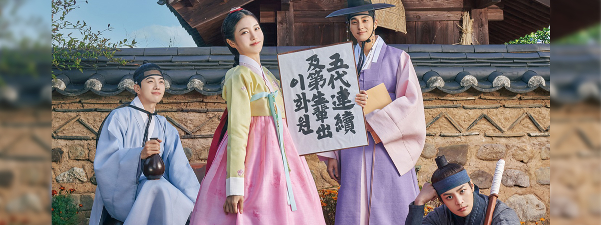 The Secret Romantic Guesthouse (2023) - โรงเตี๊ยมแห่งรัก (พากย์ไทย) | ตอนที่ 1-18 (จบ)