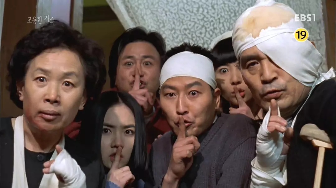 The Quiet Family (1998) | ครอบครัวเงียบสงบ - The Quiet Family (1998) | ครอบครัวเงียบสงบ