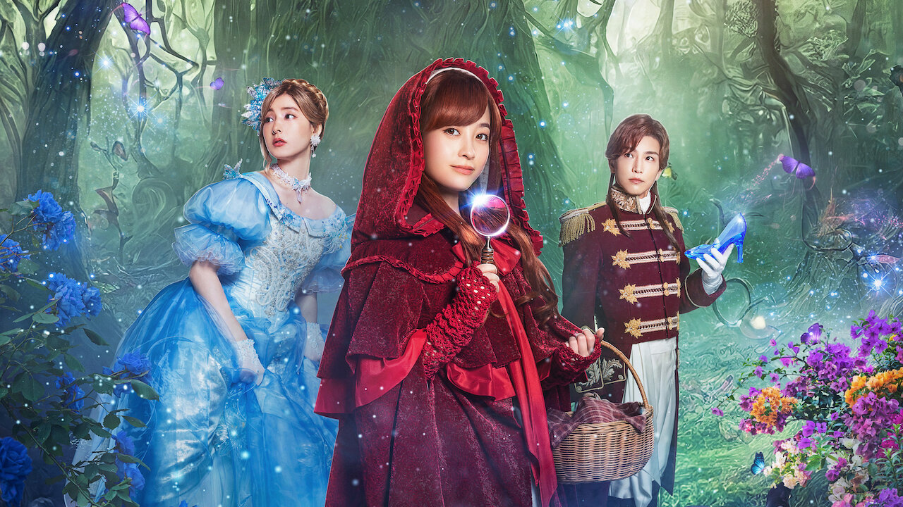 Once Upon a Crime (2023) - กาลครั้งหนึ่งกับคดีปริศนา