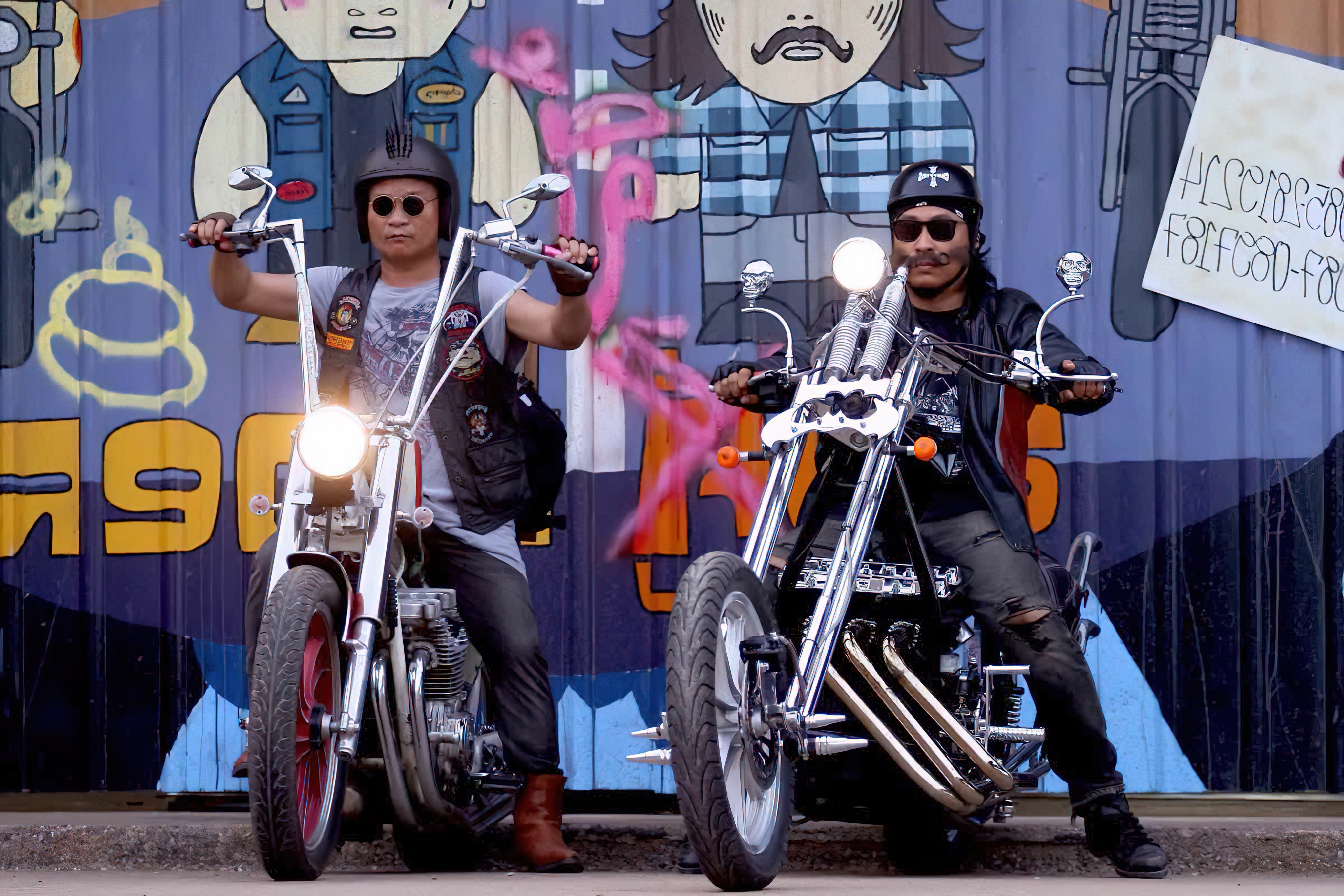 สูบคู่กู้โลก - สูบคู่กู้โลก