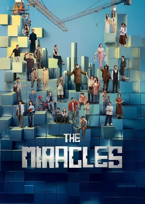 ปาฏิหาริย์แห่งกาลเวลา [บรรยายไทย] 1-24 (จบแล้ว)