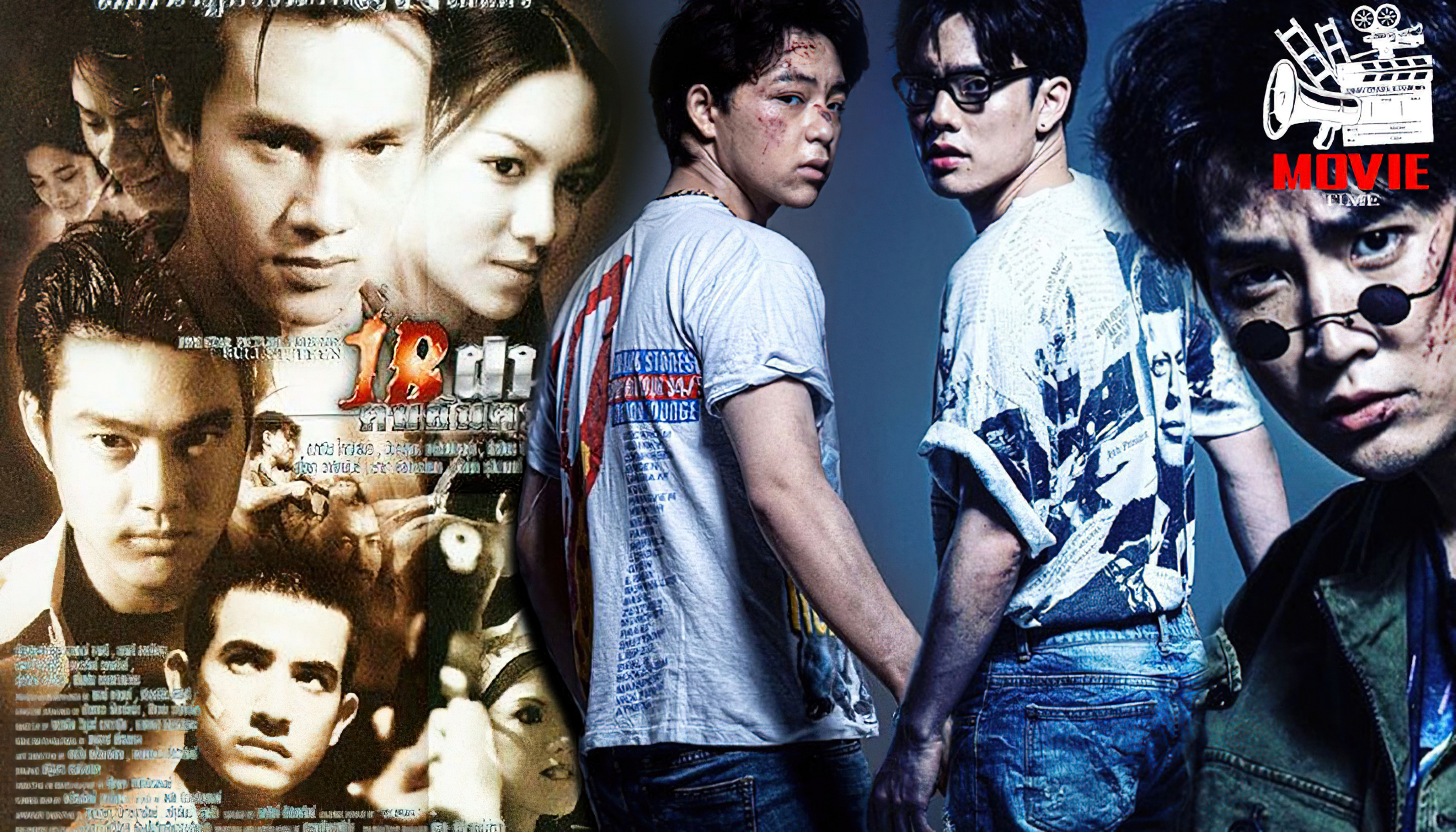 Bullet Teen  - 18 ฝน คนอันตราย (1997)