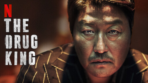 The Drug King (2018) | เจ้าพ่อสองหน้า