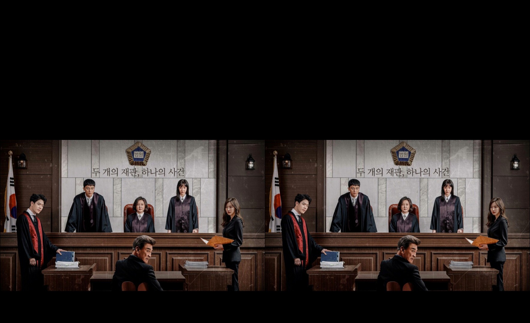 Nothing to Lose / Judge vs. Judge (2017) | 32 ตอน (จบ)