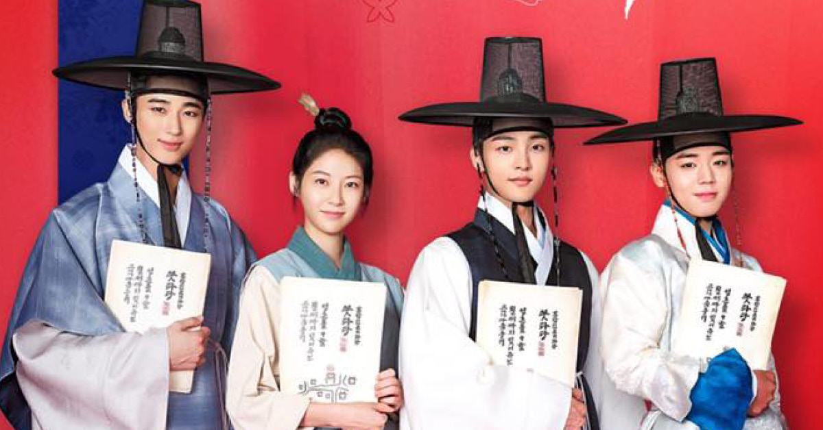 Flower Crew: Joseon Marriage Agency (2019) - วุ่นนักสื่อรักโชซอน พากย์ไทย | ตอนที่ 1-16 (จบ)