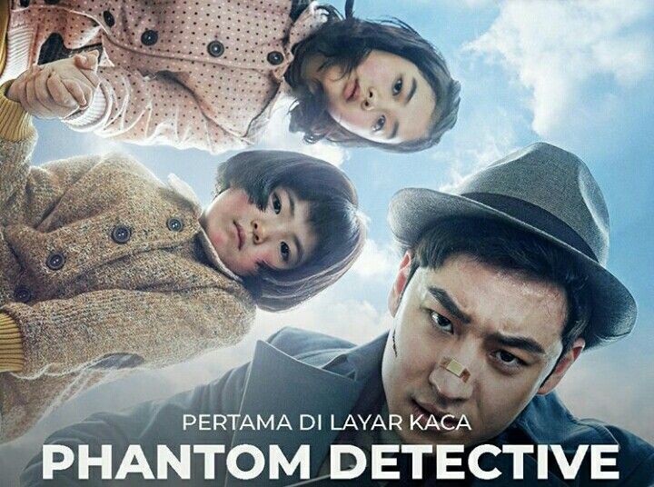 Phantom Detective (2016) นักสืบแวนนิชชิ่ง