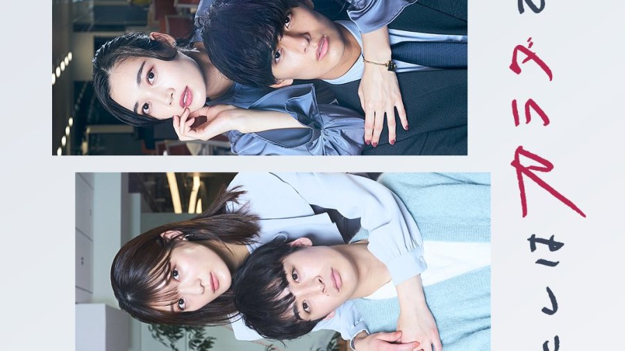 ค่ำคืนรักละลายใจ Seductive Nights 1-7 จบ พากย์ไทย