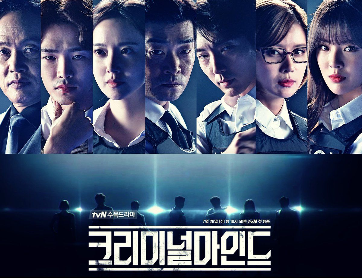 Criminal Minds : Korea (2017) - อ่านเกมฆ่า ล่าทรชน พากย์ไทย | ตอนที่ 1-20 (จบ)