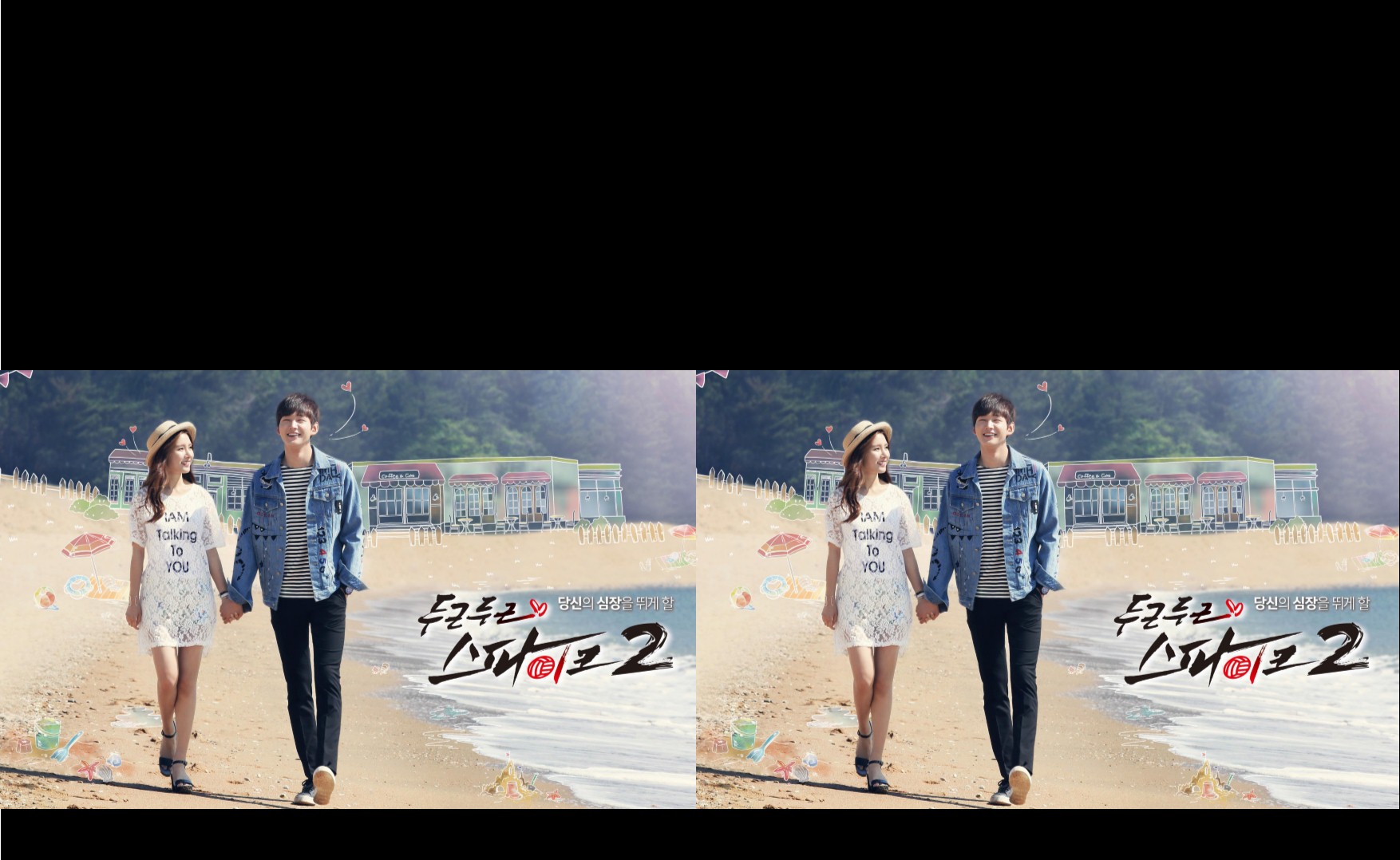 Thumping Spike 2 (2016) | 20 ตอน (จบ)