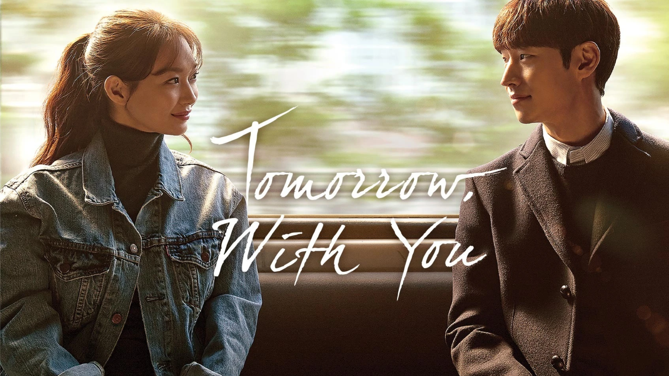 Tomorrow with You (2017) : พรุ่งนี้ยังมีเธอ | 16 ตอน (จบ)
