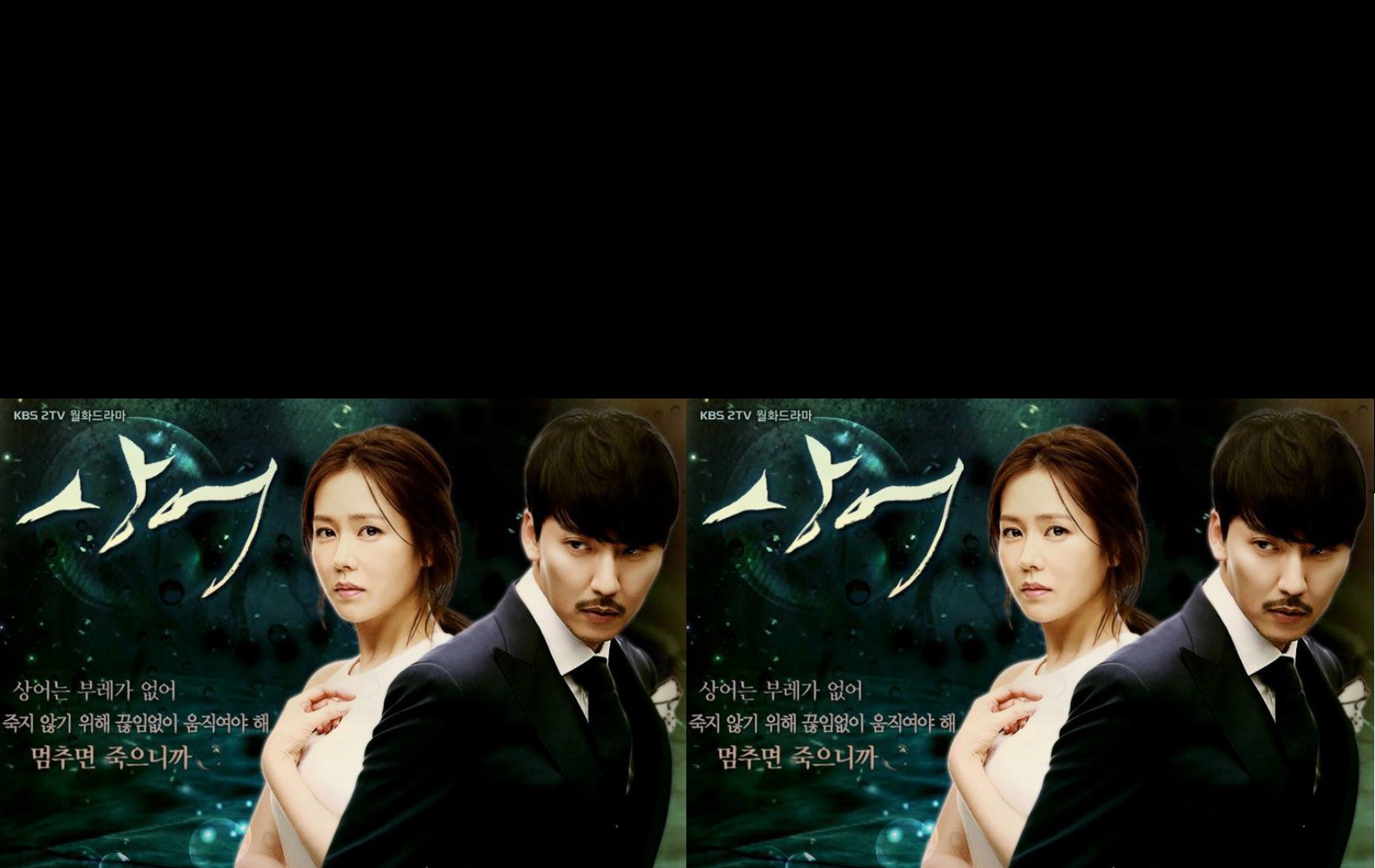 Shark / Don't Look Back: The Legend of Orpheus (2013) : ล่ารักล่าแค้น | 20 ตอน (จบ)