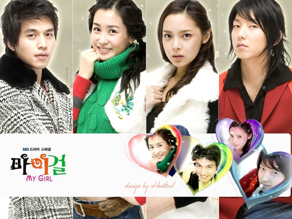 My Girl (2005)  : รักหมดใจยัยกะล่อน | 16 ตอน (จบ) [พากย์ไทย]