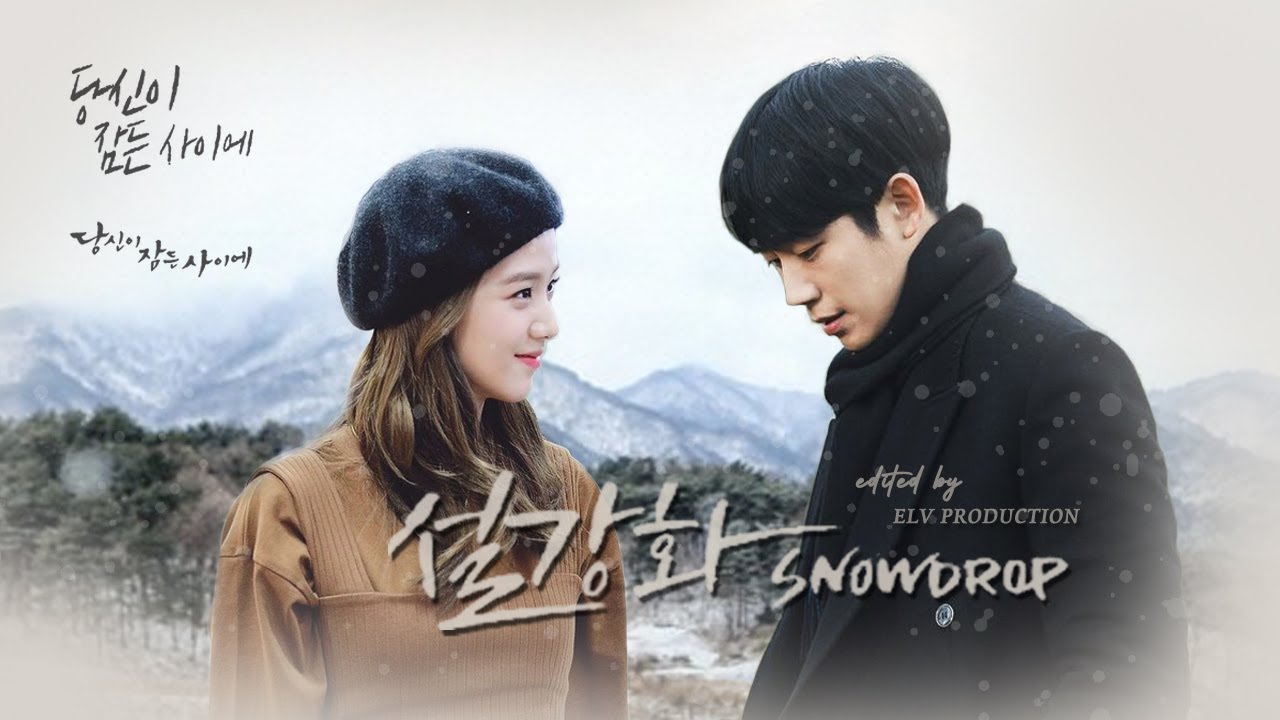 Snowdrop (2021) - Snowdrop ซับไทย | ตอนที่ 1-16 (จบ)