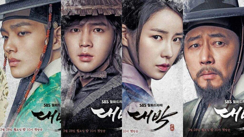 The Royal Gambler (2016) : เดิมพัน บัลลังก์เดือด | 24 ตอน (จบ) [พากย์ไทย]