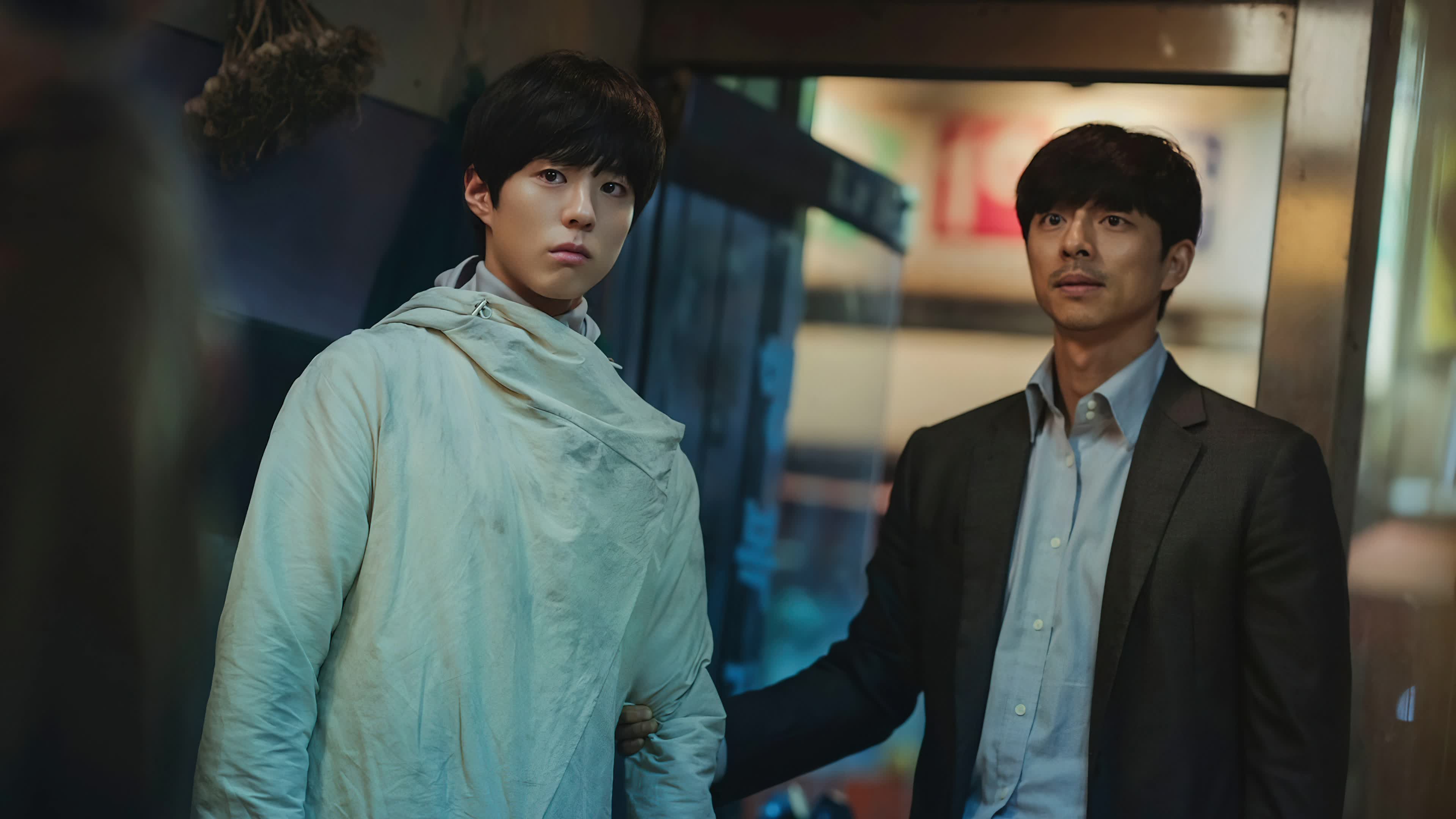 Seobok (2021) ซอบก มนุษย์อมตะ