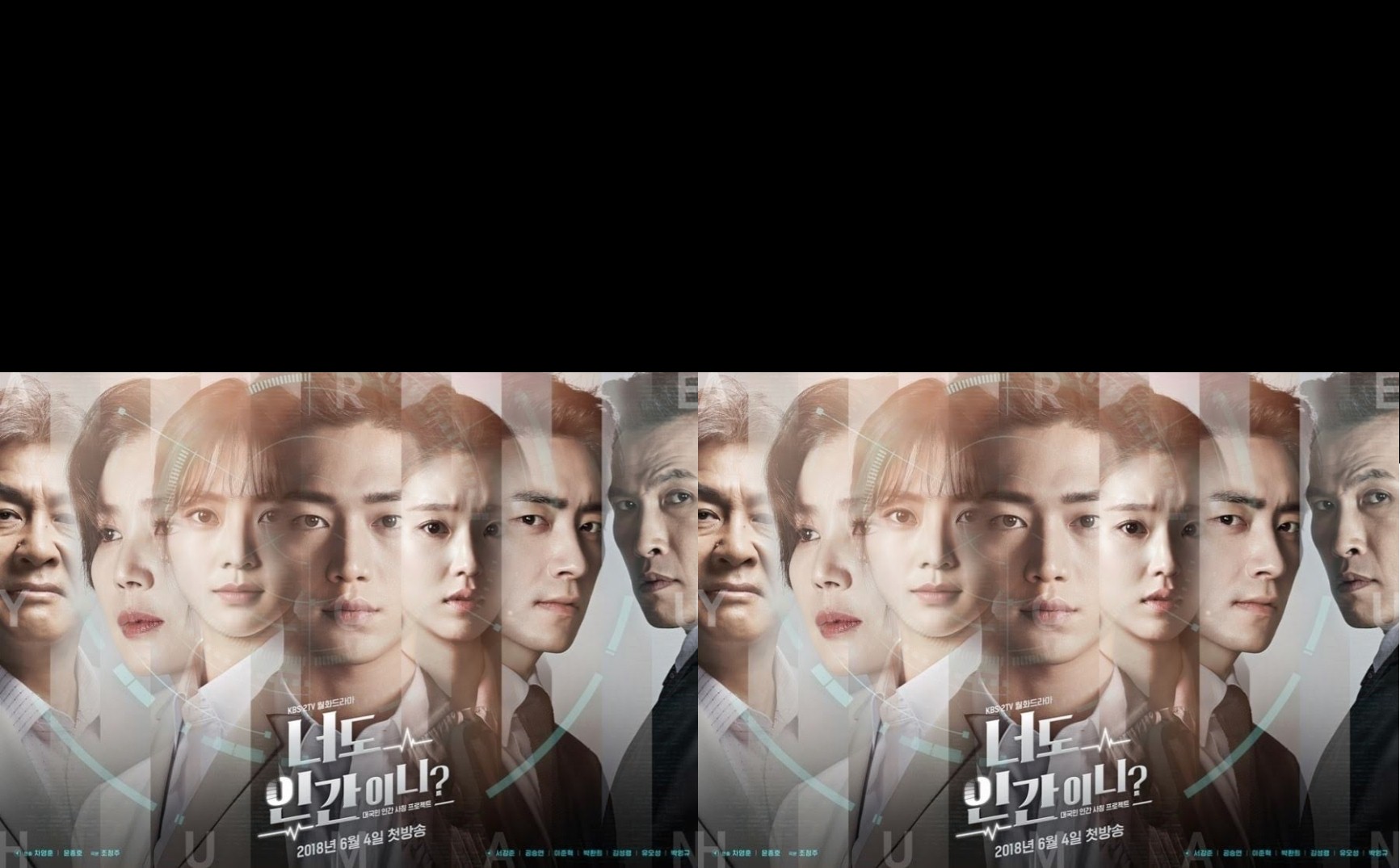 Are You Human (2018) : คุณคือใคร นายนัมชิน | 36 ตอน (จบ)