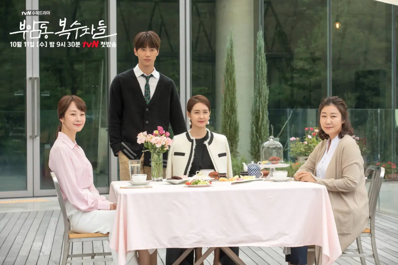 Avengers Social Club (2017) | 12 ตอน (จบ)