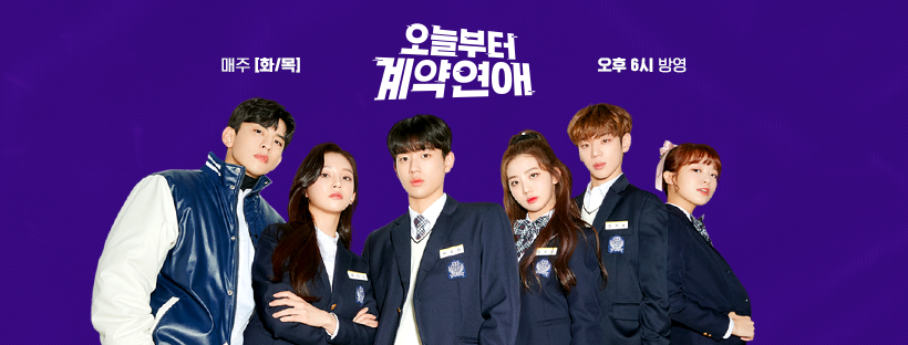 Be My Boyfriend 2021 - Be My Boyfriend 2021 ซับไทย ตอนที่ 1-15 (จบ)