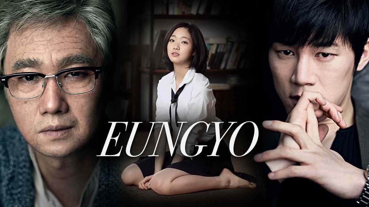 A Muse / Eungyo (2012) | เสน่ห์หาในวังวน