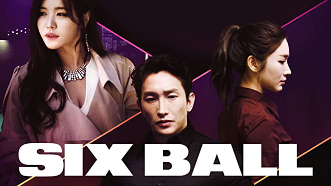 Six Ball (2020) - Six Ball ซับไทย
