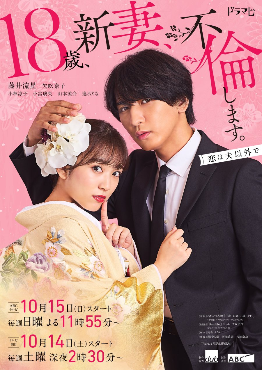 ป่วนหัวใจรักนายบอดี้การ์ด The Princess Bodyguard’s Love 1-10 จบ ซับไทย