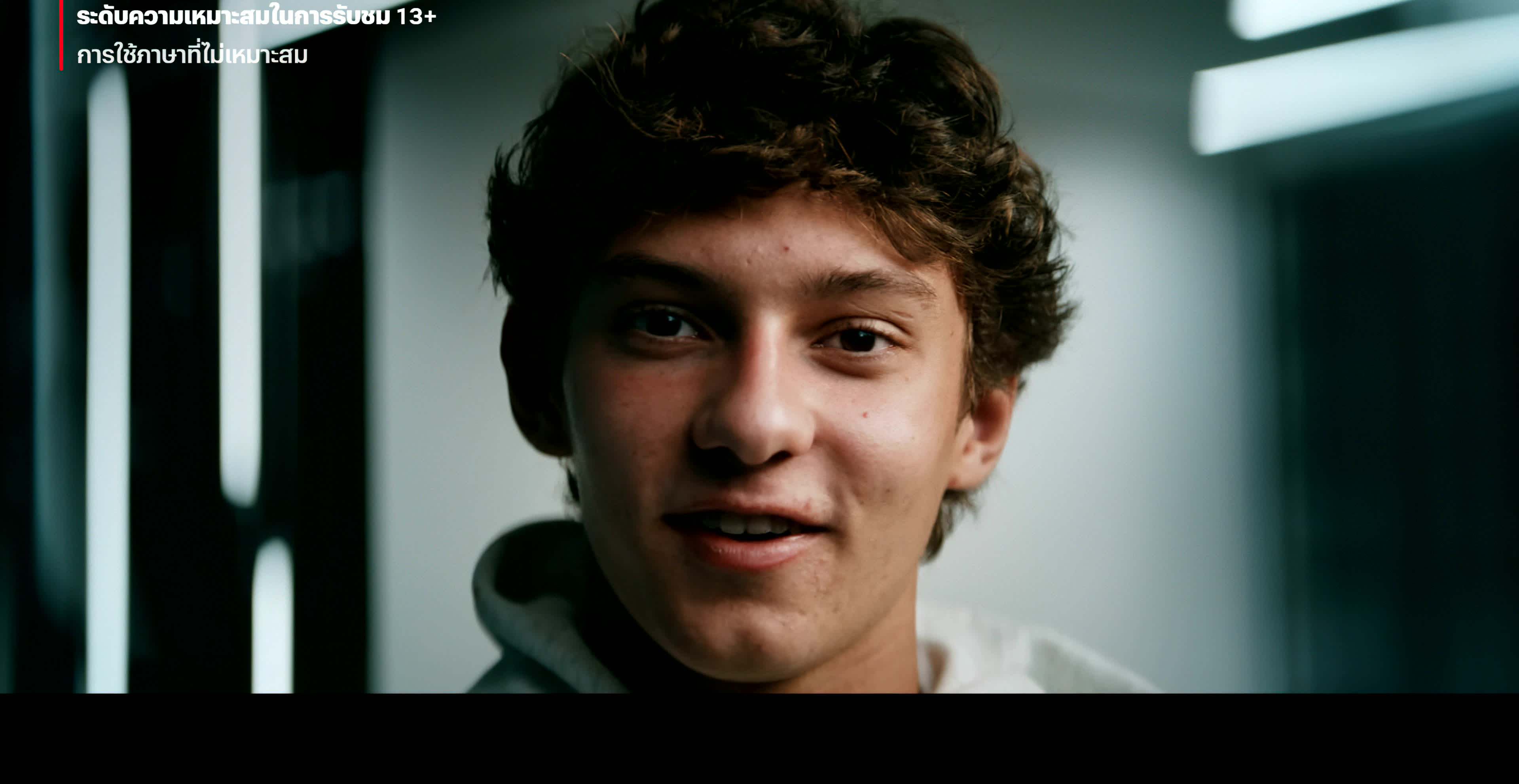 The Seat (2025) ที่นั่งหนึ่งเดียว