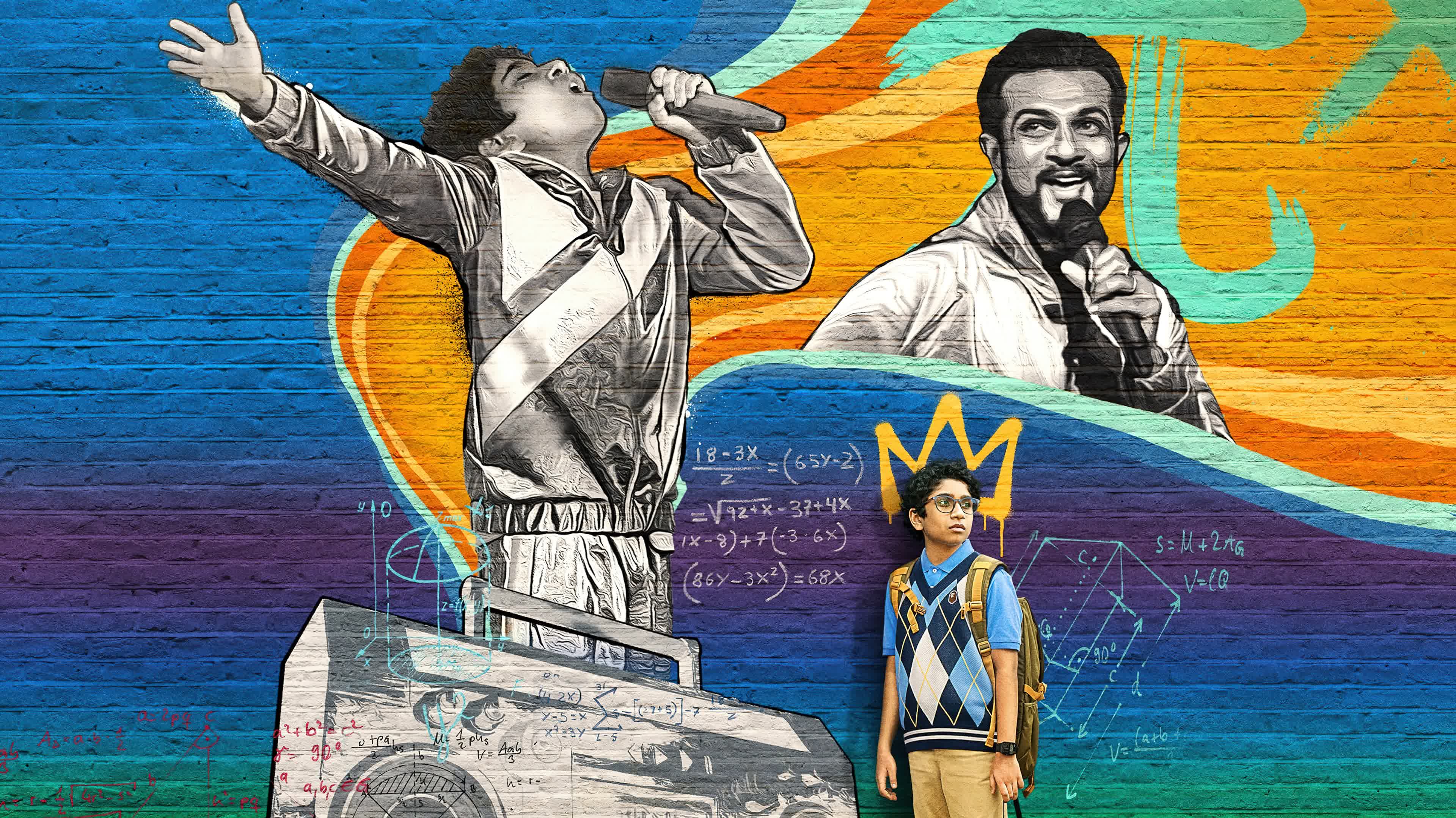 World's Best (2023) ที่สุดของโลก