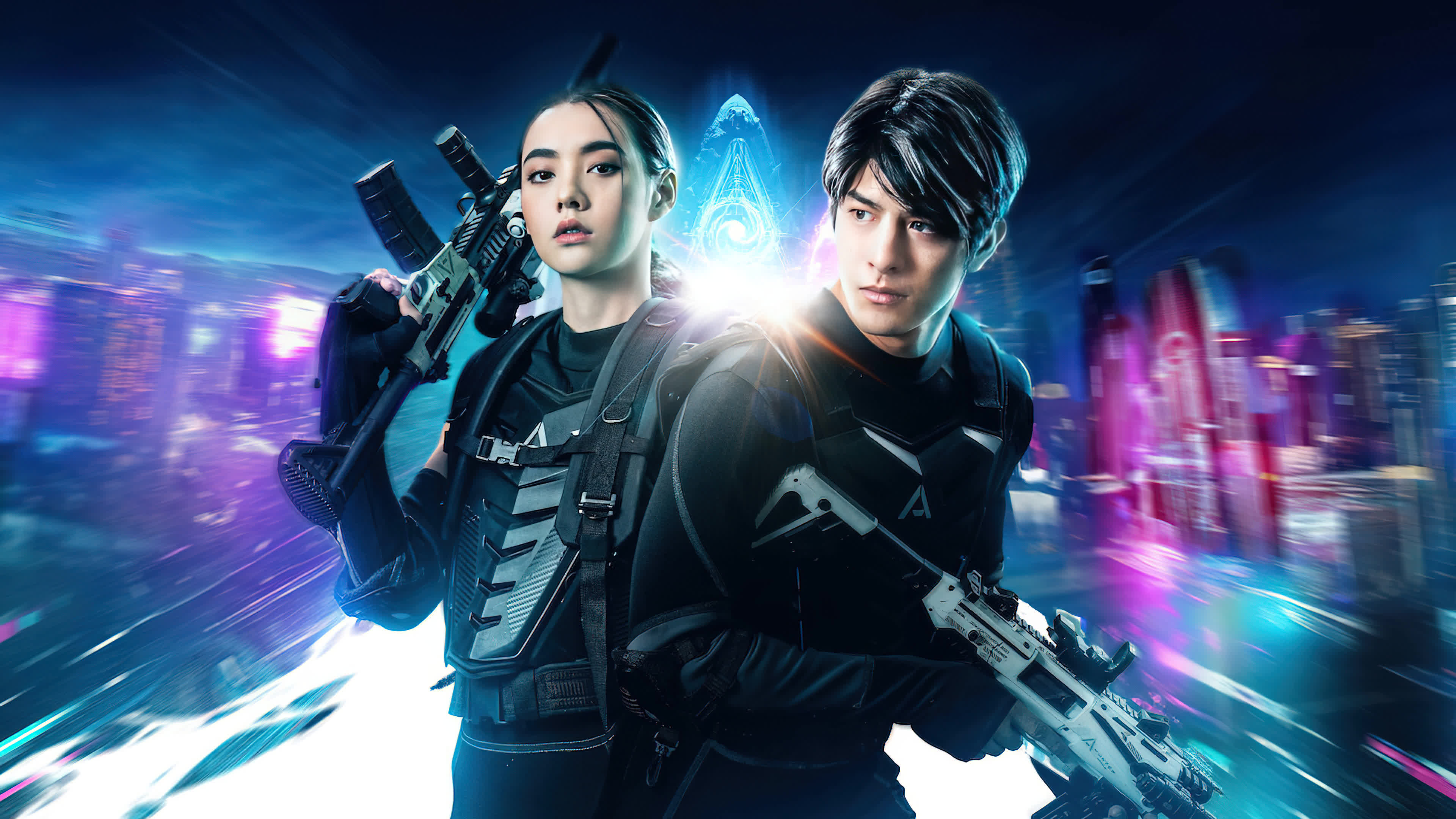 โปรเจกต์ ล่า (2023) SLYTH