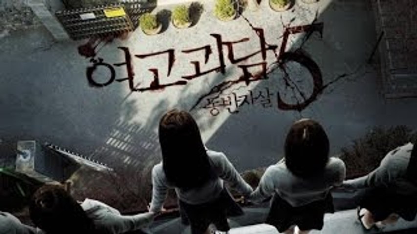 A Blood Pledge (2009) | ทวงสัญญาฆ่าตัวตายหมู่ [พากย์ไทย]