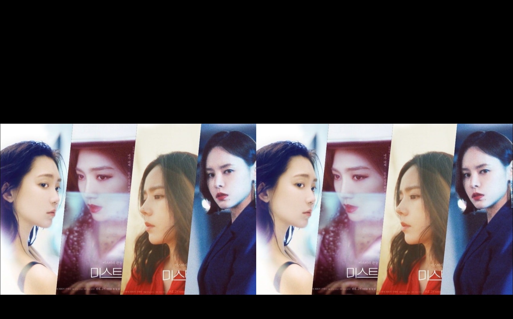 Mistress (2018) | 12 ตอน (จบ)