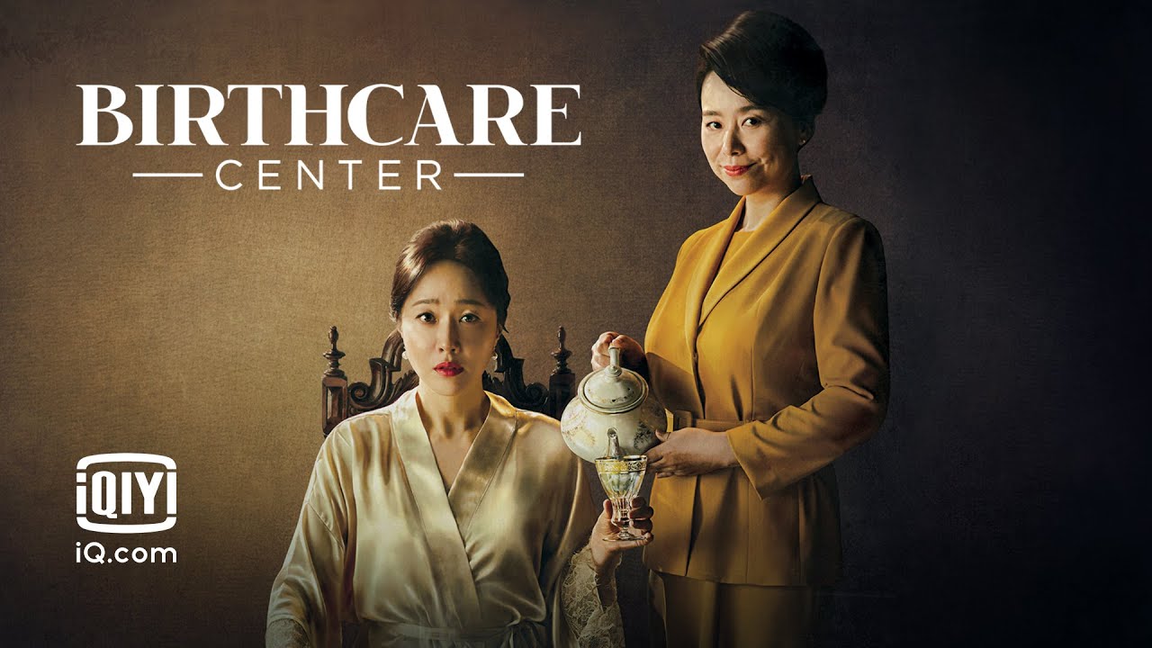 Birthcare Center (2020) | 8 ตอน (จบ)