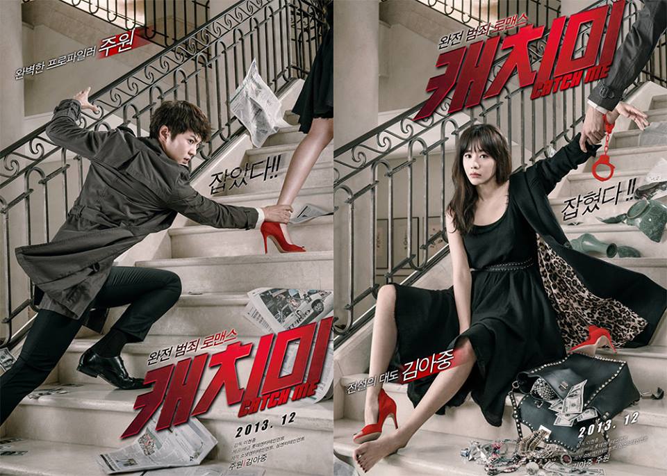 Steal My Heart (2013) | จิ๊กหัวใจยัยตัวร้าย - Steal My Heart (2013) | จิ๊กหัวใจยัยตัวร้าย